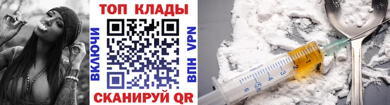 Купить закладку ГАШИШ  Alpha-PVP  Кокаин  Мефедрон  Каннабис  Нижняя Салда