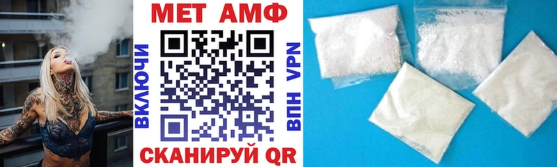 АМФ Розовый  Купить закладки  Нижняя Салда 