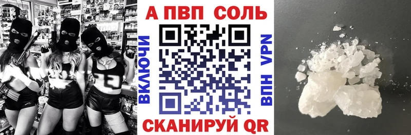Альфа ПВП мука  Купить где  Нижняя Салда 