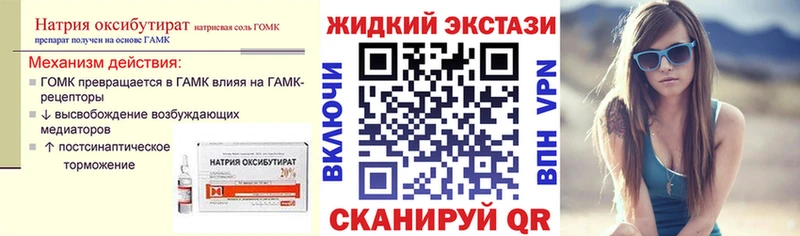 Бутират буратино  Купить  Нижняя Салда 