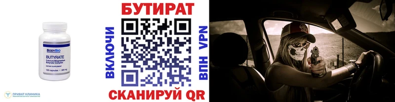 БУТИРАТ оксана Нижняя Салда