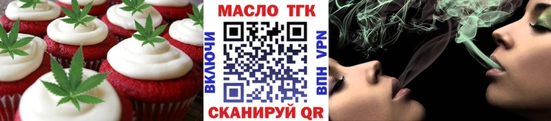 Canna-Cookies марихуана  Купить закладки  Нижняя Салда 
