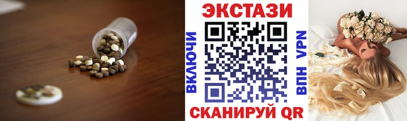 Экстази VHQ  Купить где  Нижняя Салда 