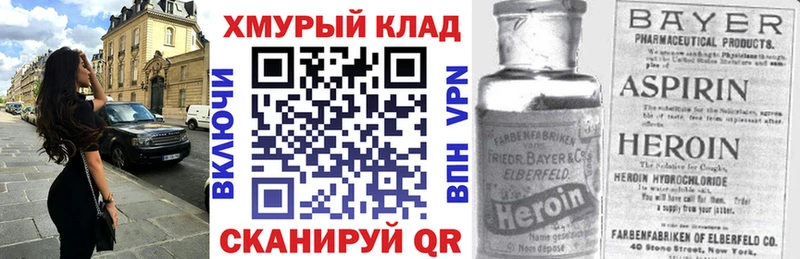 ГЕРОИН герыч  Купить  Нижняя Салда 