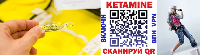 Купить где  Нижняя Салда  Кетамин ketamine 