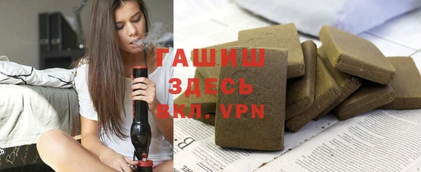 шишки Алзамай
