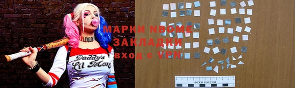 PSILOCYBIN Алексеевка