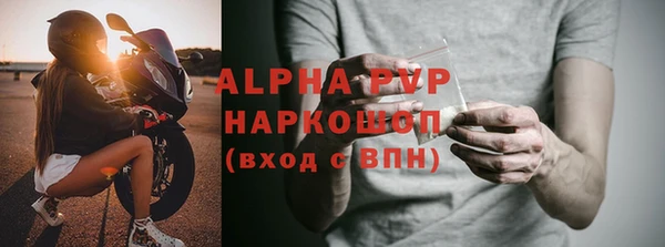 скорость Алексин