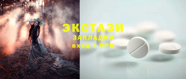 шишки Алзамай