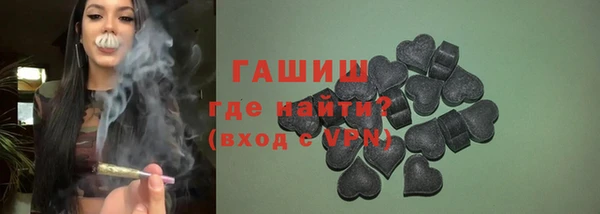 шишки Алзамай