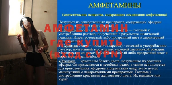 скорость Алексин