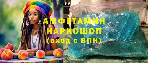 шишки Алзамай