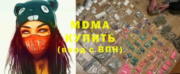 PSILOCYBIN Алексеевка
