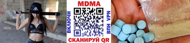 MDMA VHQ  Купить  Нижняя Салда 