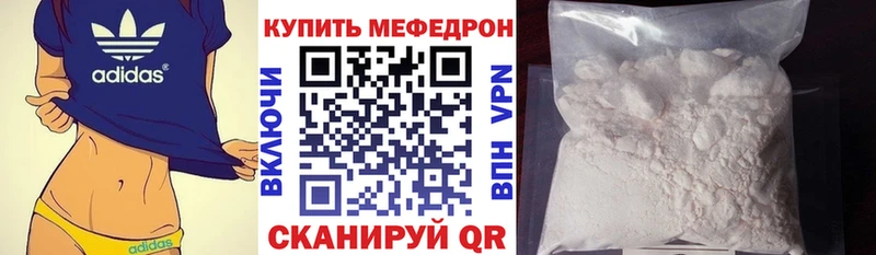 Купить где  Нижняя Салда  МЕФ мука 