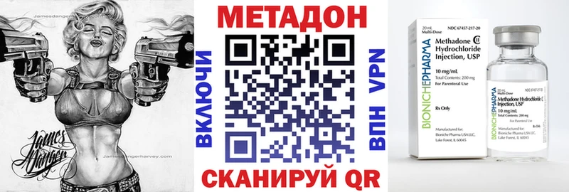 Метадон кристалл Купить где Нижняя Салда