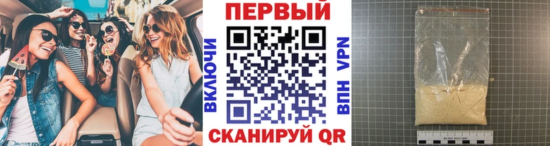 МЕТАМФЕТАМИН Декстрометамфетамин 99.9%  Купить  Нижняя Салда 