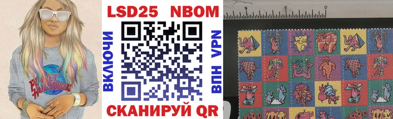 Купить закладки  Нижняя Салда  Марки 25I-NBOMe 1,5мг 