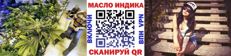 Дистиллят ТГК вейп Нижняя Салда
