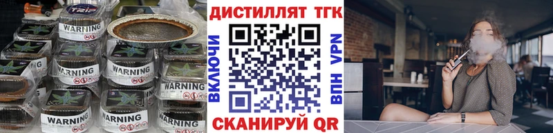 Купить  Нижняя Салда  Дистиллят ТГК гашишное масло 